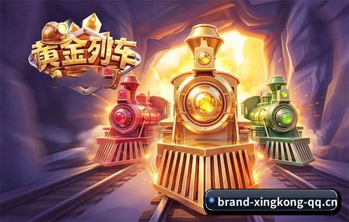 星空体育 APP 界面